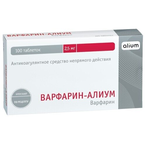 Варфарин-OBL таблетки 2,5 мг 100 шт.