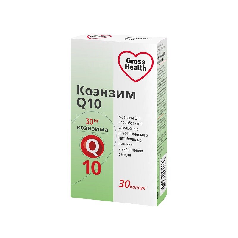 Коэнзим Q10 GrossHealth капсулы 30 мг 30 шт.