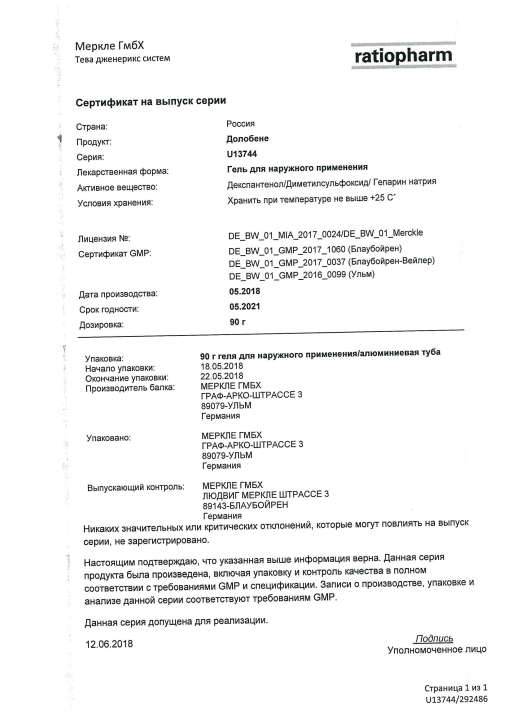 Разрыв связок голеностоп ного сустава — 21 ответ травматолога на вопрос № | СпросиВрача