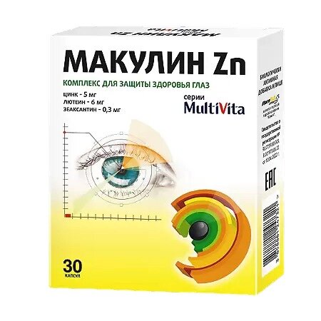 Макулин Zn МультиВита капсулы 417 мг 30 шт.