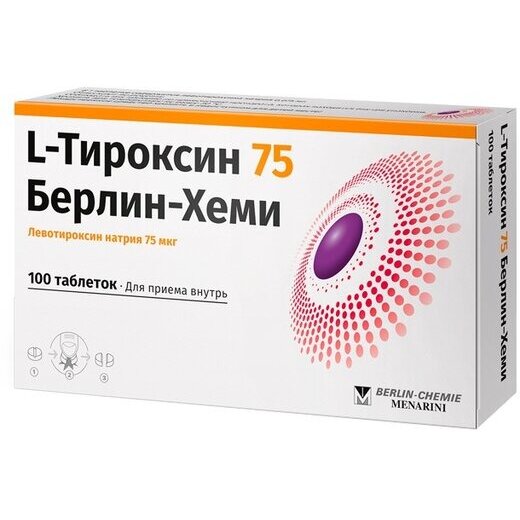 L-Тироксин таблетки 75 мкг 100 шт.