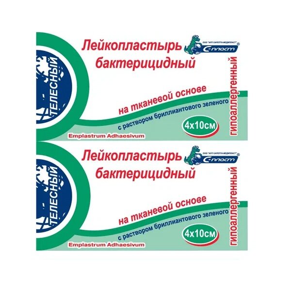 Лейкопластырь бактерицидный Сарепта тканевая основа с р-ром бриллинт. зелени 4*10