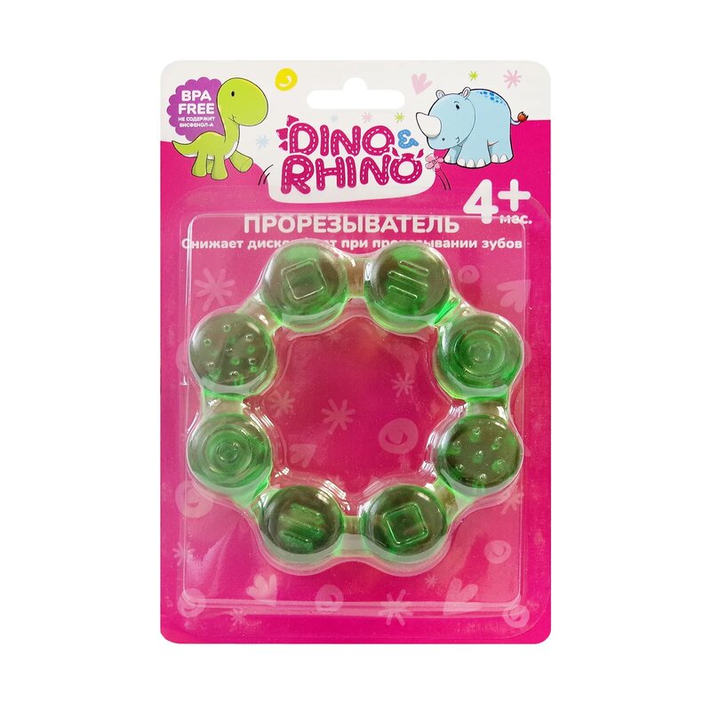 Прорезыватель Dino&Rhino кольцо с водой 4 мес+