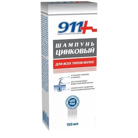 Шампунь Цинковый 911 для всех типов волос 150 мл