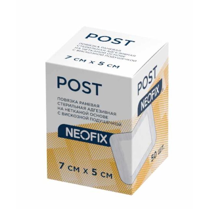 Повязка стерильная раневая адгезивная Неофикс (Neofix) post на нетканой основе с вискозной подушечкой 7 см х 5 см 1 шт.