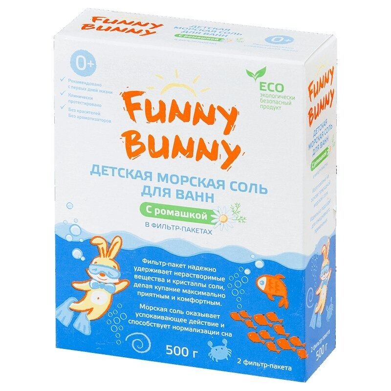 Соль для ванн детская Funny Bunny с Ромашкой 500 г