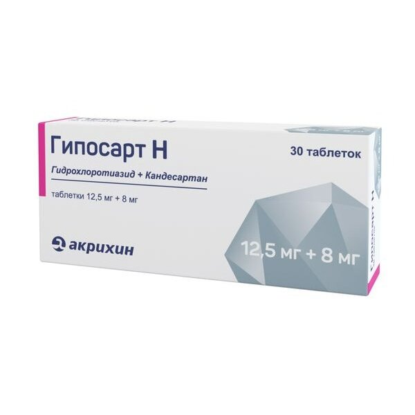 Гипосарт н таблетки 12.5 мг+8 мг 30 шт.