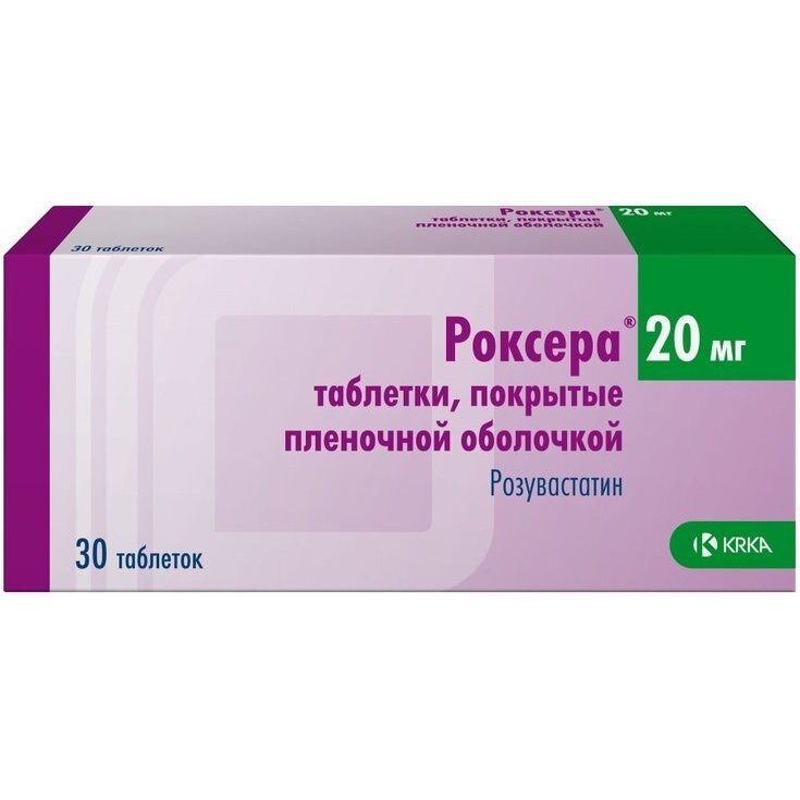 Роксера таблетки 20 мг 30 шт.