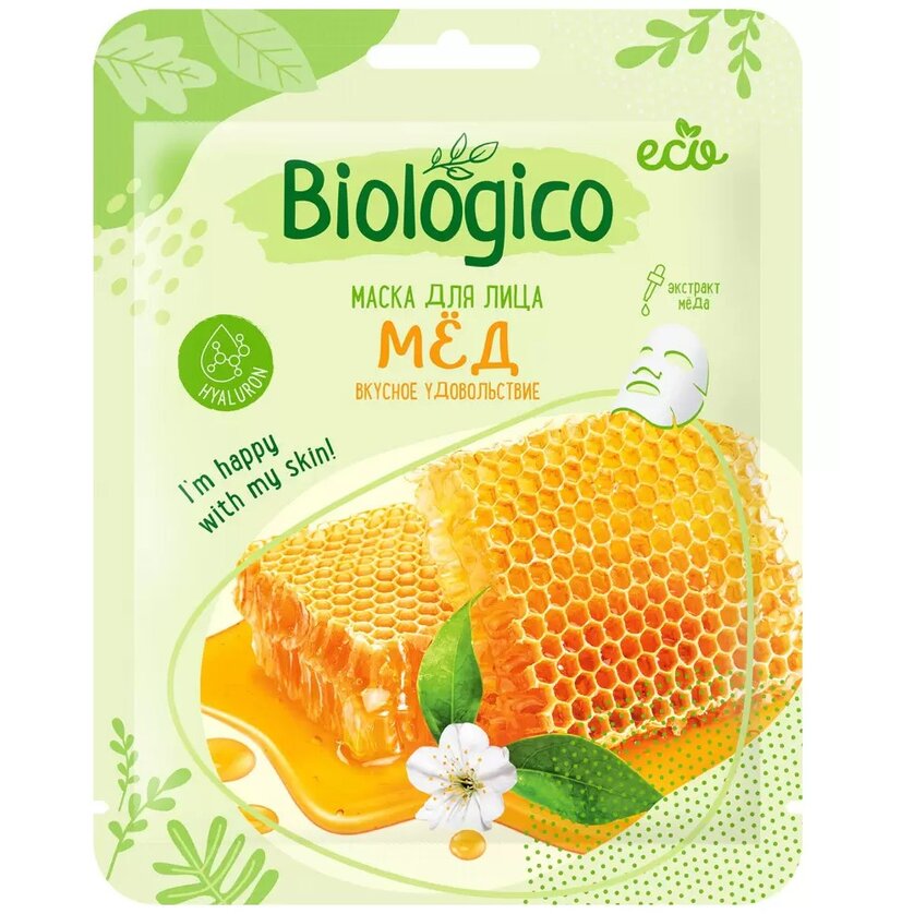 Маска тканевая Biologico для лица вкусное удовольствие мед 1 шт.
