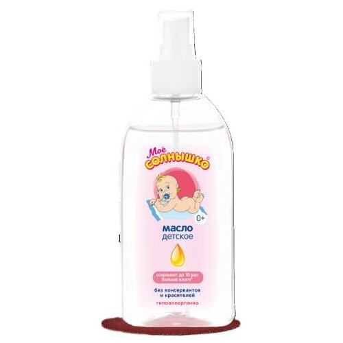 Масло детское Мое солнышко 200 мл