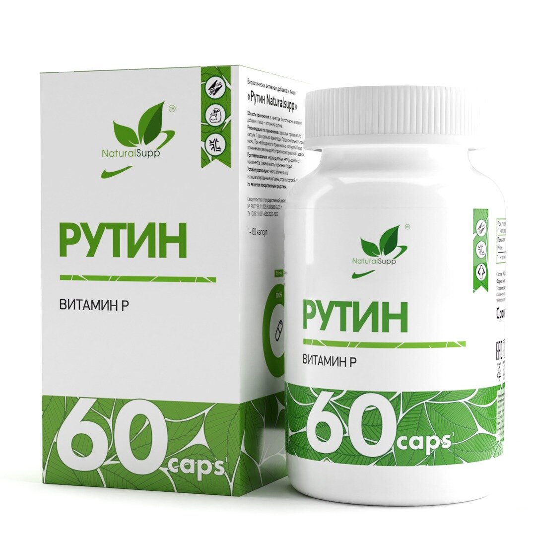 Рутин NaturalSupp капсулы 60 шт.