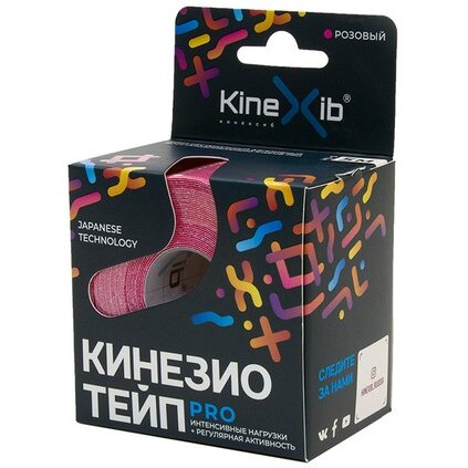 Кинезио-тейп Kinexib PRO розовый 5х500 см