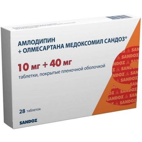 Амлодипин+Олмесартана медоксомил Сандоз таблетки 10 мг+40 мг 28 шт.