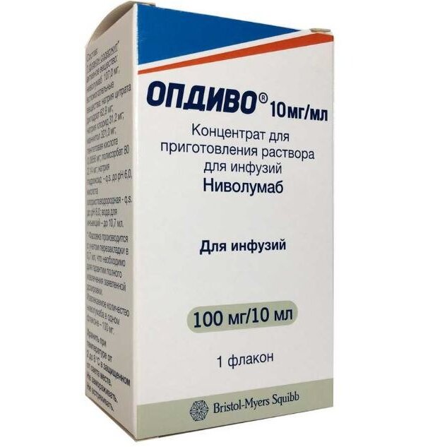 Опдиво концентрат для приготовления раствора для инфузий 10 мг/мл 10 мл