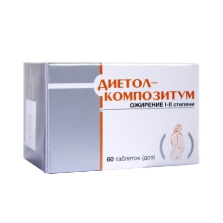Диетол-композитум таблетки подъязычные гомеопатические 60 шт.
