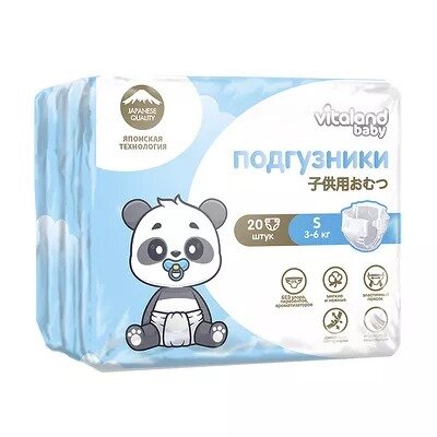 Подгузники детские Vitaland Baby р.S 3-6 кг 20 шт.