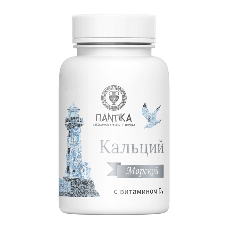 Кальций морской с витамином D3 таблетки 60 шт.
