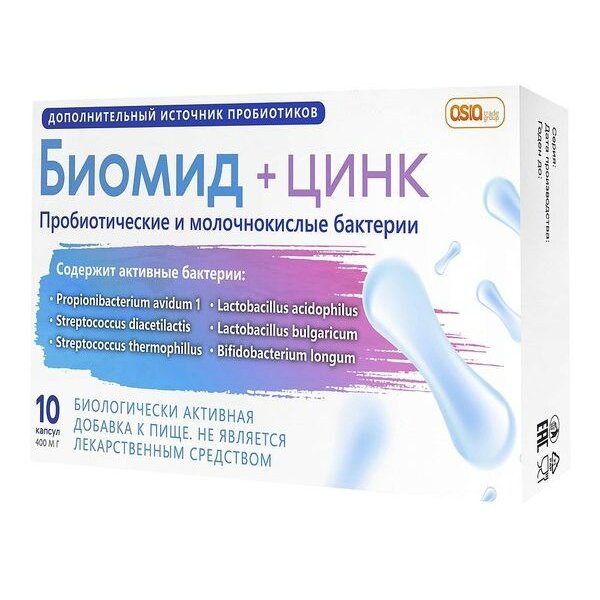 Биомид+Цинк Naturex капсулы 400 мг 10 шт.