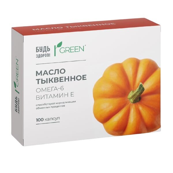 Масло тыквенное Будь Здоров! Грин капсулы 340 мг 100 шт.