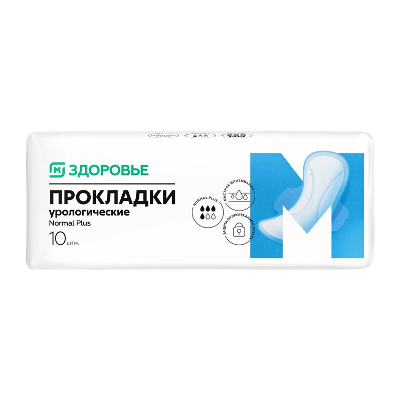 Прокладки Магнит Здоровье урологические нормал плюс 10 шт.