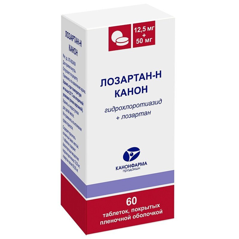 Лозартан-Н Канон таблетки 50+12,5 мг 60 шт.