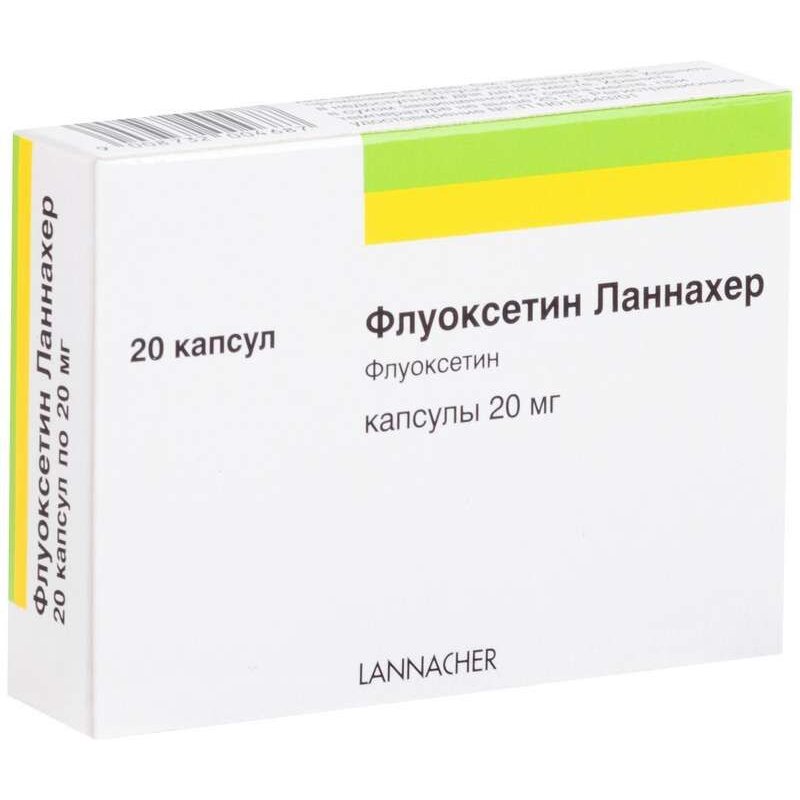 Флуоксетин-Ланнахер капсулы 20 мг 20 шт.