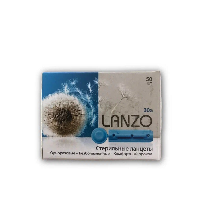 Ланцеты Lanzo для всех глюкометров кроме рош 30g 50 шт.