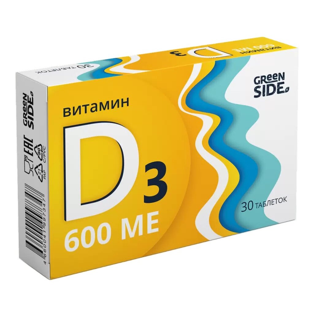 Витамин d3 600ме таблетки 300 мг 30 шт.