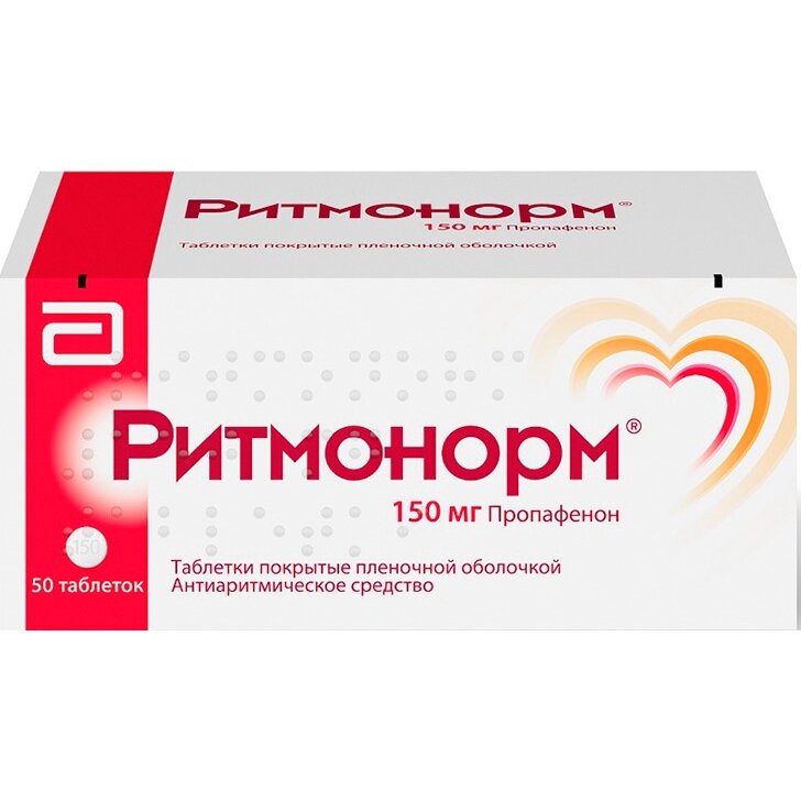 Ритмонорм таблетки 150 мг 50 шт.