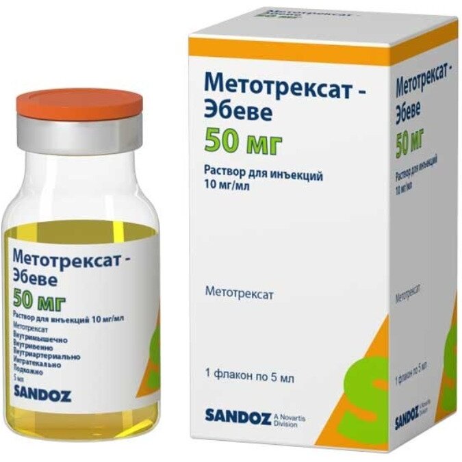 Метотрексат-Эбеве раствор для инъекций 10 мг/мл флакон 5 мл