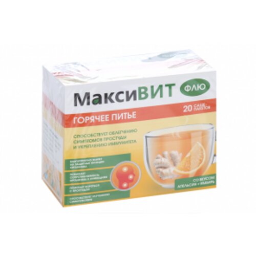 Горячее питье Максивит апельсин/имбирь пор 10 г x20