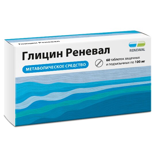 Глицин Реневал таблетки защечные и подъязычные 100 мг 60 шт.
