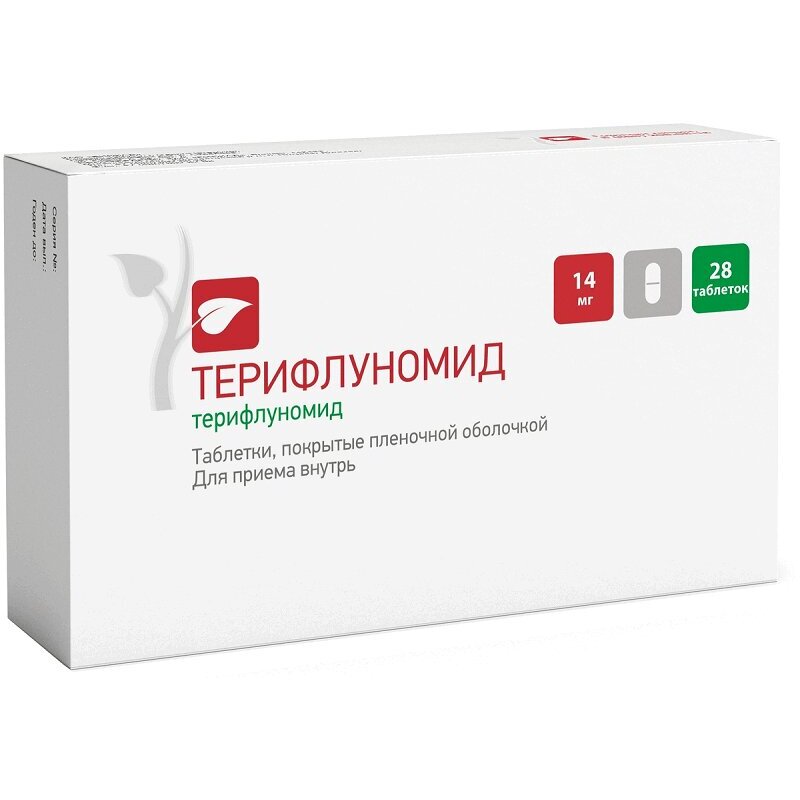 Терифлуномид таблетки покрытые пленочной оболочкой 14 мг 28 шт.