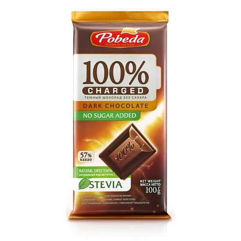 Шоколад Темный без сахара 57% какао Чаржед 100 г