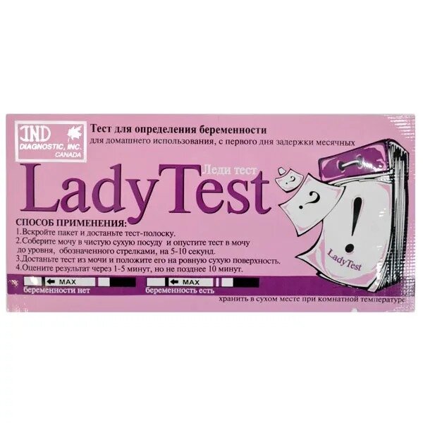 Тест для определения беременности Lady Test 1 шт.