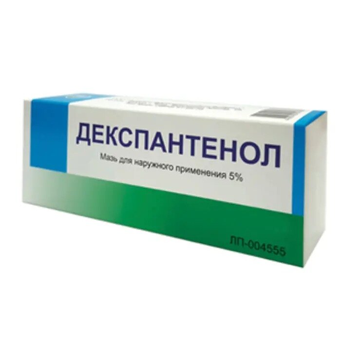 Декспантенол мазь для наружного применения 5% 35 г