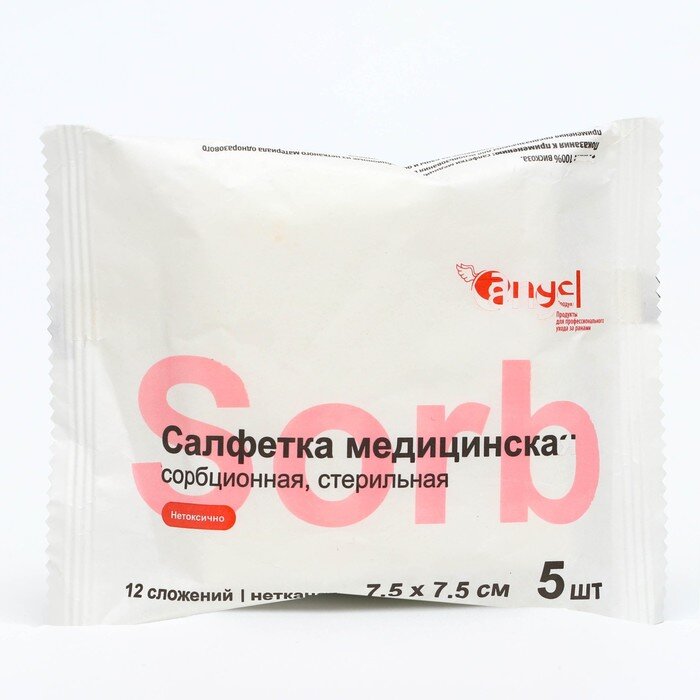 Салфетки стерильные нетканые Angel 7,5смх7,5см 12 слойные 5 шт.