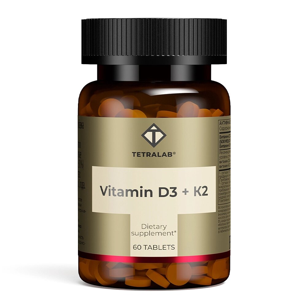 Витамин Д3+К2 Tetralab/Тетралаб таблетки п/о 165мг 60шт