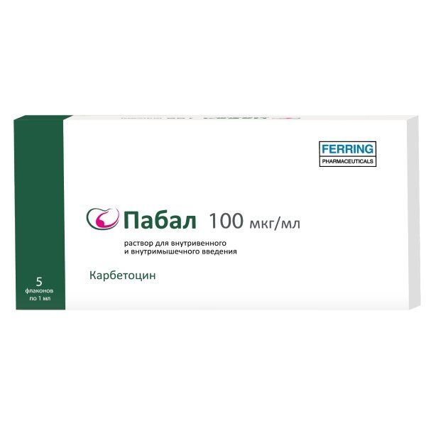 Пабал раствор для инъекций 100 мкг/мл 1 мл 5 шт.
