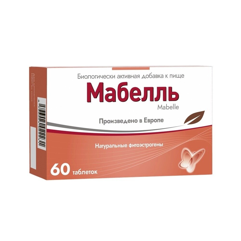 Мабелль таблетки 875 мг 60 шт.