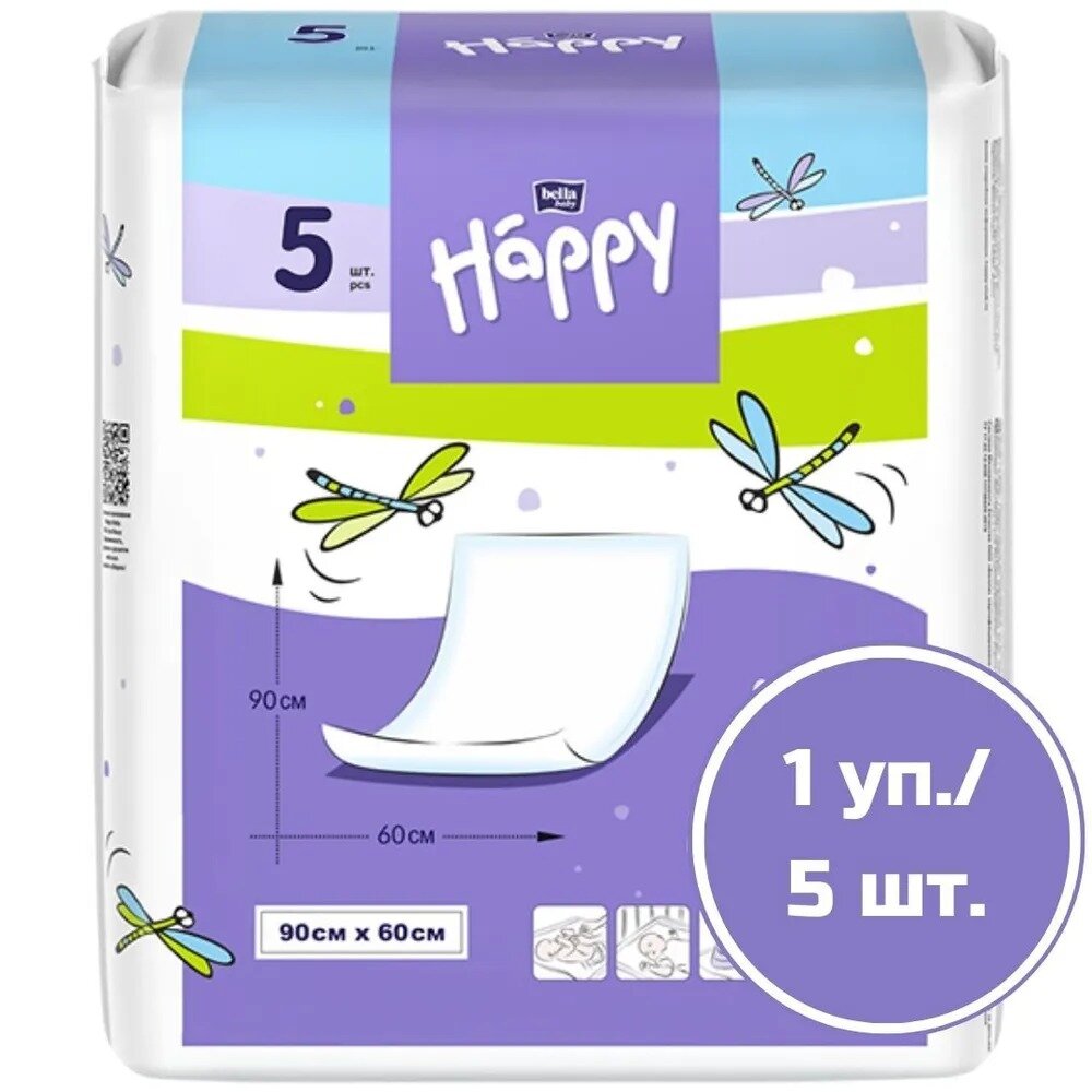 Пеленки детские Bella Baby Happy Classic 60 х 90 см 5 шт.