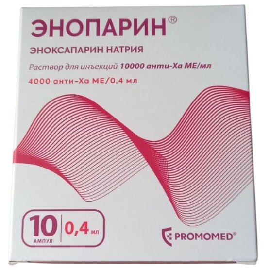 Энопарин раствор для инъекций 10000 анти-Ха МЕ/мл 0,4 мл (4000 анти-ХА МЕ/мл) ампулы 10 шт.