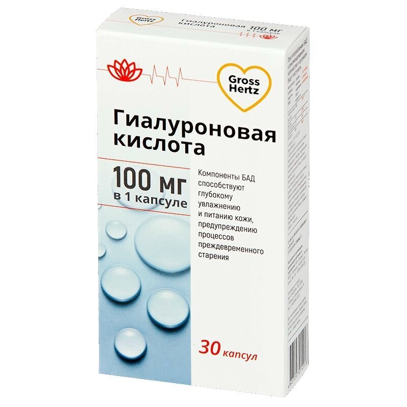 Гиалуроновая кислота Grosshertz капсулы 100 мг 30 шт.