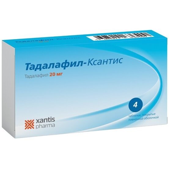 Тадалафил-Ксантис таблетки 20 мг 4 шт.