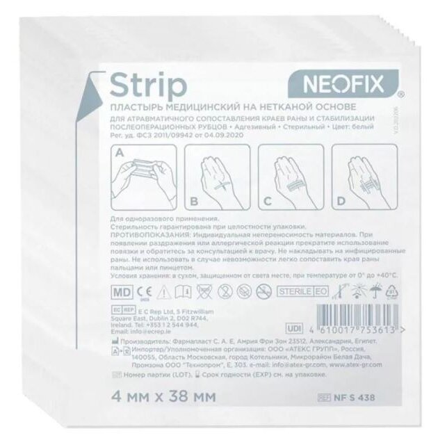 Пластырь Неофикс (Neofix) Strip на нетканой основе 4 х 38 мм 1 шт.