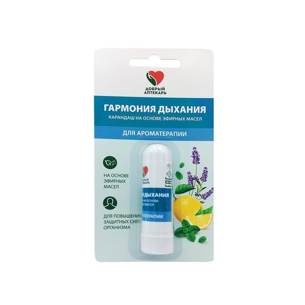 Карандаш для ароматерапии Гармония дыхания Добрый Аптекарь на основе эфирных масел 1,3 г