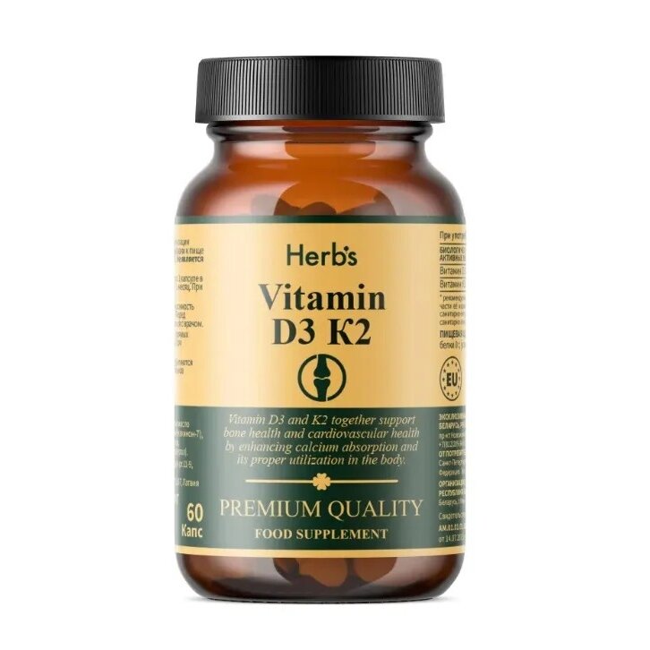 Витамин D3 К2 Herb's капсулы 60 шт.