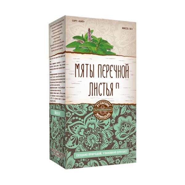 Мяты перечной листья 50г