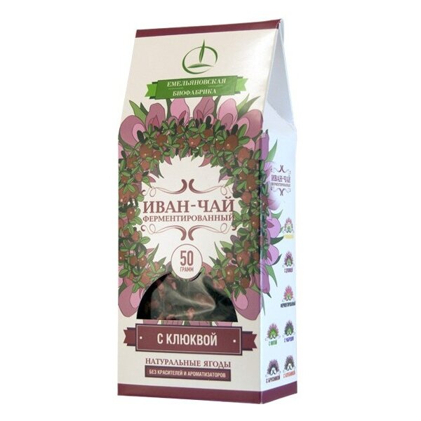 Емельяновская биофабрика иван-чай ферментированный с клюквой 50 г