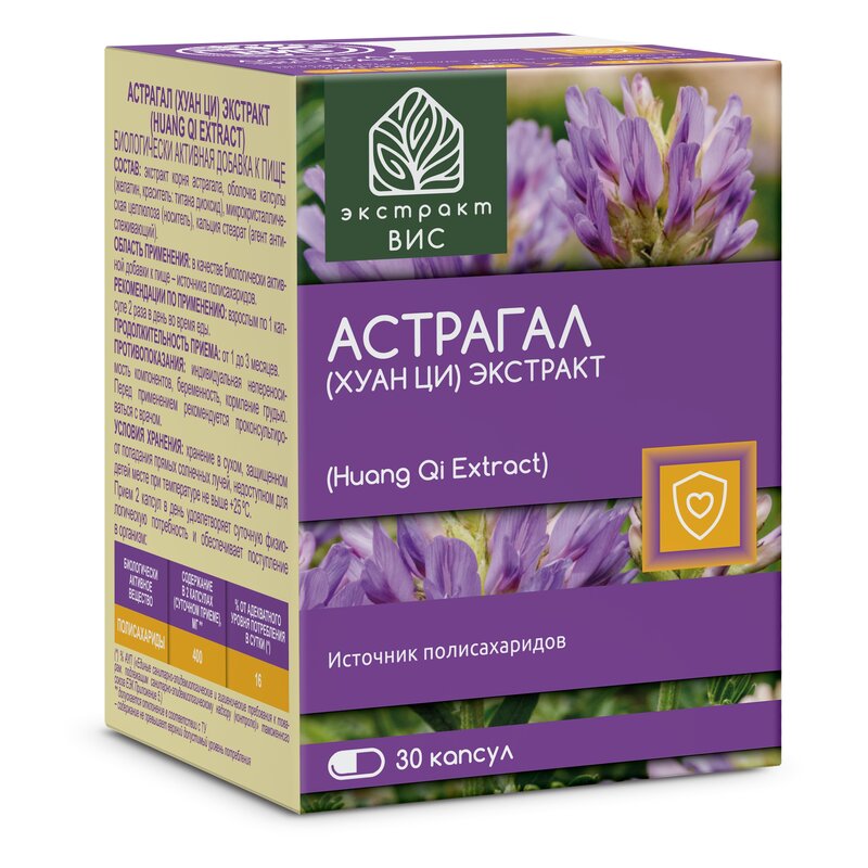 Астрагал (Хуан Ци) экстракт ВИС капсулы 30 шт.
